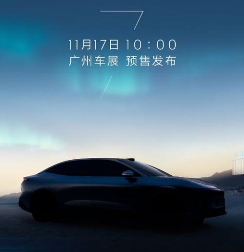 重庆251极氪汽车发布智能汽车全域AI，比亚迪的未来服务提升用户体验